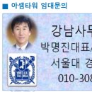 터미널타워빌딩 이미지