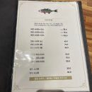 어전횟집 이미지