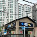 광양나라약국
