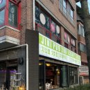 스피드메이트 전주 서신점 | [전주] 서신동맛집 지니펍 ::이국적인 분위기 속에서수제맥주 즐기고 온 솔직후기