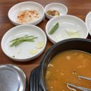 오류동 국밥 역전순대국 혼밥후기