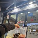 명랑핫도그신정네거리역점 | 명량핫도그 의성마늘크런치핫도그 후기