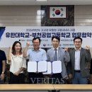 부천공업고등학교 이미지