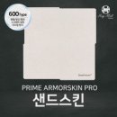 아머스킨 | 울산 새집 필수 층간소음매트 추천 허그매트 프라임 아머스킨pro 거실, 부엌 내돈내산 시공후기