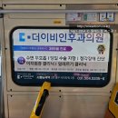 더이비인후과의원 이미지