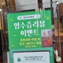 중문오프로드체험장