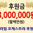기분좋은날 - 송파구 | 기분좋은날