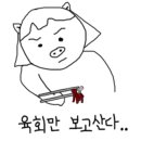 송가육회 네이버블로그