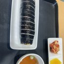 우미김밥