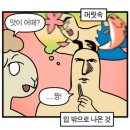 정중앙시네마 2관 - 13 | 광교롯데시네마 2관h열/오만과 편견 재개봉 후기 특전 스페셜 아트카드