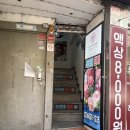 [사당맛집추천] 사당역 참치 최연태 쿠라쿠라 솔직 후기