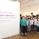 한국암웨이분당