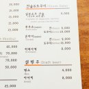 야끼토리지중 - 서대문구 증가로8길 8-1 | 야끼토리지중