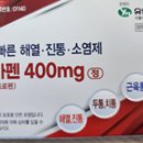 대진농산 이미지