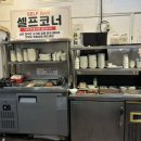태양생막창 네이버블로그