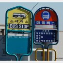 보광보리밥칼국수 이미지