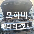 종합밧데리 이미지