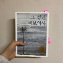 이기섭내과