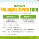 안양시립석수도서관 이미지