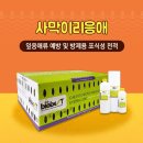 닥터플러스팜 이미지