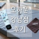 제이댄스&점핑스튜디오 | 운동추천 강남 폴댄스 효과 좋은 상체운동 초급중급 수업 후기