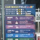신평세차장 이미지