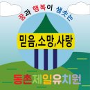 동촌모바일 이미지