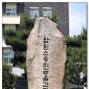 대구교육대학교 교육대학원 이미지