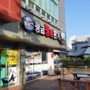 황금명태본가 - 통영시 | 황금명태본가