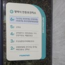 낙안보건지소 이미지