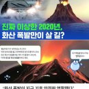 UN에서 발표한 지구온난화 해결 방법 이미지