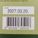 키움축산 | 순수 유기농 말차 보성녹차 말차라떼 말차가루100% 홈카페로 즐기기 좋은 - 비이츠 유기농 말차가루