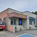 청성면행정복지센터 이미지