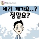 팀디자인 이미지
