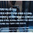 최창현 네이버블로그