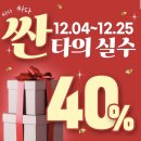 비전휘트니스 매탄점 | [수원 매탄동] 매탄동 PT 헬스장 &#34;비전휘트니스 매탄점&#34; 솔직 후기