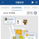 내차병원 이미지