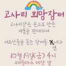 정성마트