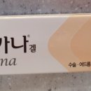삼보온누리약국 이미지