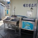 파워셀프세차장 이미지