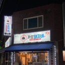 조례원님길 네이버블로그