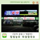 신갈농장 이미지