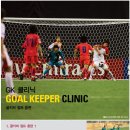 GK 클리닉 골키퍼 점프 훈련 - goal keeper clininc ② 이미지