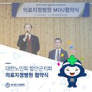 함안군노인복지회관 이미지