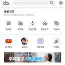 햇살약국 | 강동구 고시원 중 초역세권, 착한 월세, 쾌적한 시설 3박자를 갖춘 길동 고시원