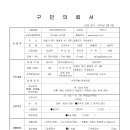 주성씨앤에어(주) 관리부 채용공고 이미지