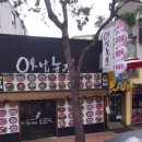 혜화농장 이미지