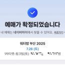 금호정 이미지