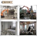 코끼리인력공사 이미지