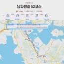 여흥3구사항마을회관 | 남파랑길 52코스 여수 율촌파출소-여수공항-덕양시장 곱창거리-소라초등학교 여행기록